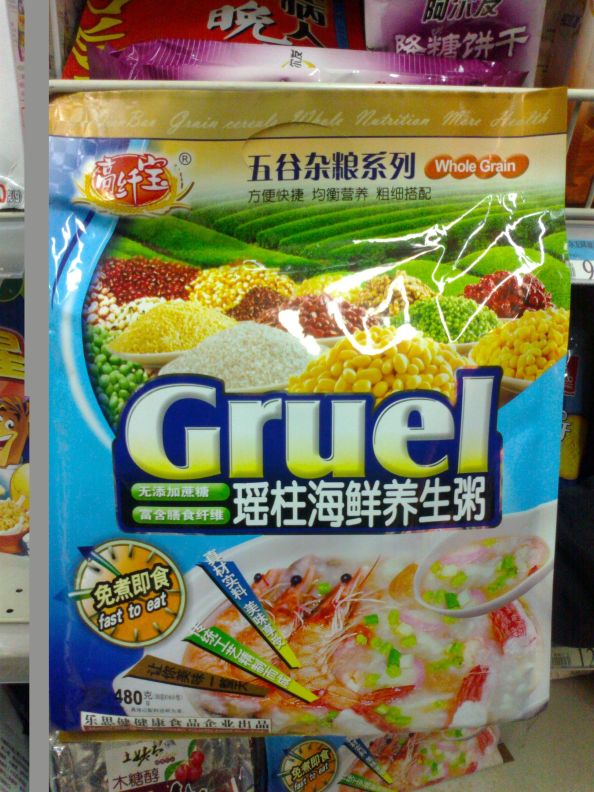 Gruel just like mom used to make